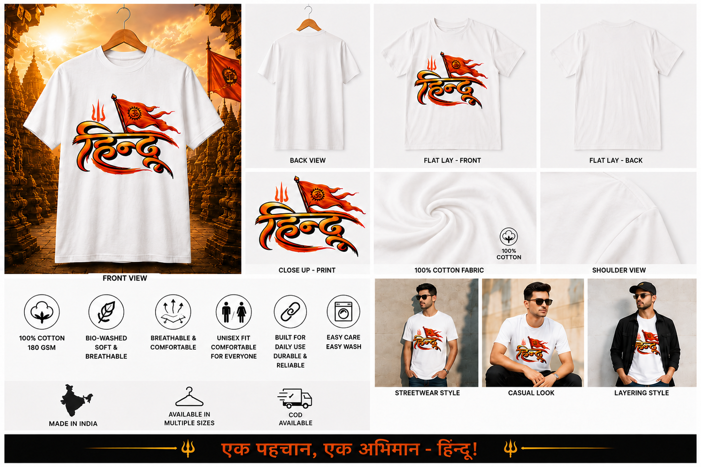 Hindu Pride T-Shirt